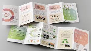 はじめてのママさん向け資料