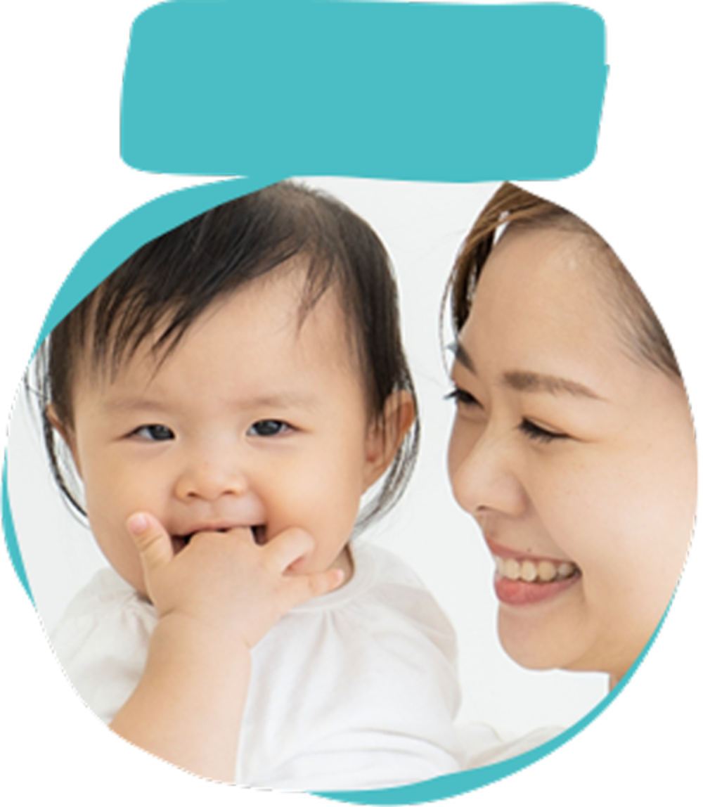 赤ちゃん期(歯がある)